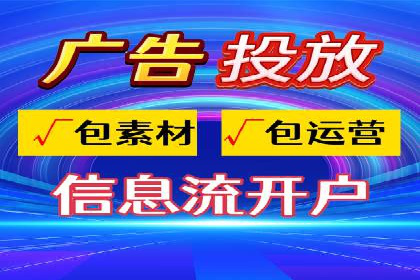 百度竞价推广运营策略调整实战案例：从失败到成功