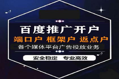 百度竞价托管外包的五大优势及其实战案例