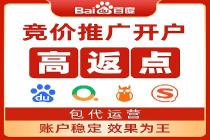 案例分享：推广竞价助力企业快速提升知名度