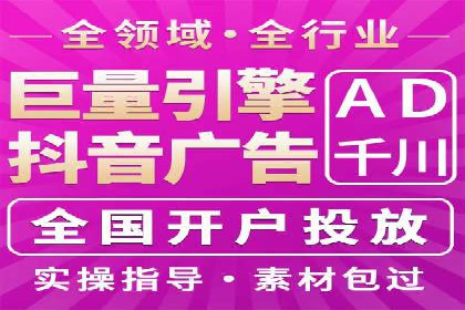 跨行业推广开户成功案例